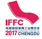 2017第十八届成都国际家具展览会